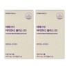 Esther Formula Vitamin K Health Health Functional Food Yeo Yes