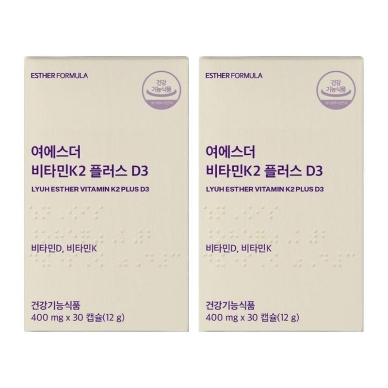 Esther Formula Vitamin K Health Health Functional Food Yeo Yes