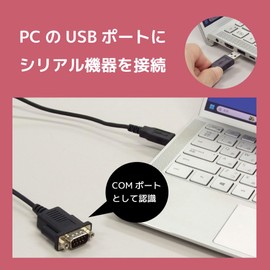 Ratoc System USB Serial Converter RS-USB602F-25 Long Cable RS232C USB A Converter Cable