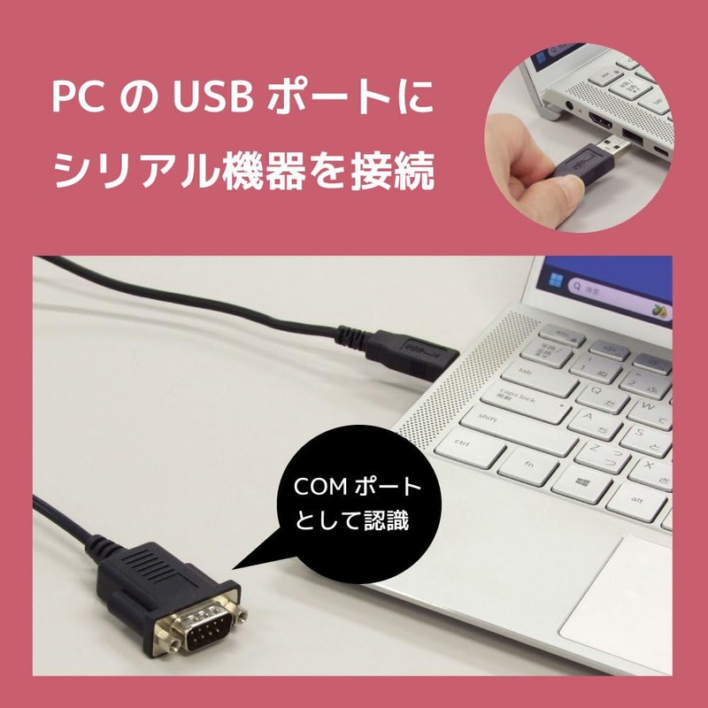 Ratoc System USB Serial Converter RS-USB602F-25 Long Cable RS232C USB