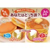 Morinaga Pancake Mix, 5.3 oz (150 g) x 5 Packs