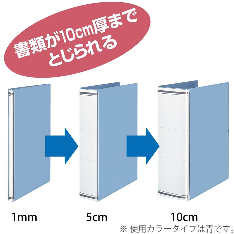 コクヨ ファイル ガバットファイル A4 グレー フ-P90M