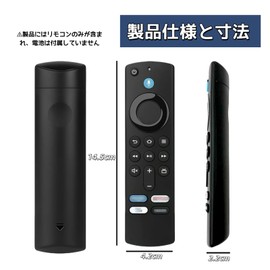 Replacement Remote Control, Stick Remote Control, Fuaiya (1st - 3rd Generation), Voice Recognition Function, Preset Button, Model, Remote Control Only, Japanese Instruction Manual Included (English