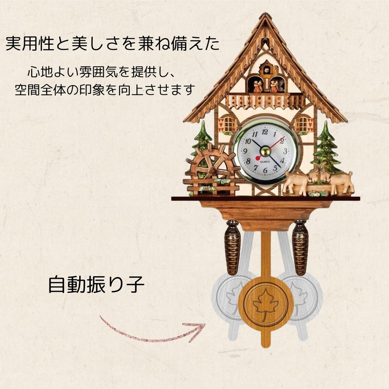 NASSIA Real Wood Dove Clock Living Room Kitchen Decor Restaurant