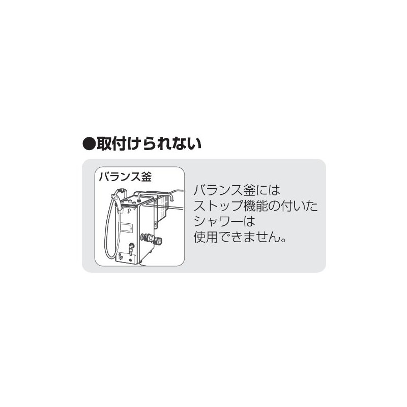 三栄 Faucet Water Stop Function with Shower Head PS323 –