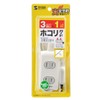 Sanwa Supply TAP-TSH31N Fire Prevention Safety Tap, 2P, 3 Socks,