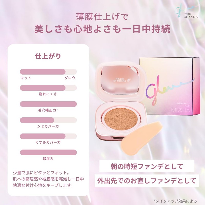 MISSHA No. 21 Light Cushion Foundation (Luminous Cover)