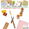 PLUS SC-130P-R 35-629 Portable Fit Cut Curve Twiggy Limited Retro
