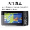 [2 pieces] 9 inch protective sheet 9 type wide GPS