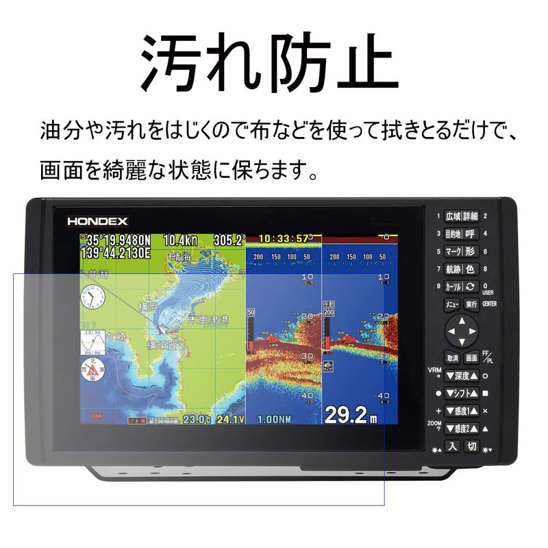 [2 pieces] 9 inch protective sheet 9 type wide GPS