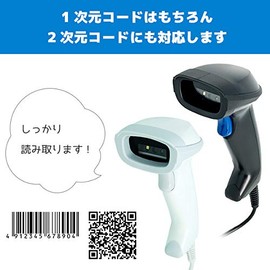 F-K System FK-1530V B 2D Code Reader, Barcode Reader, Black, FK-1530V B