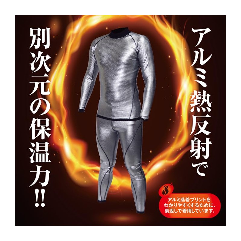 A.D.ONE ADC-185 A.D.ONE AI Thermo-EX Compression Inner/ADC-185 Men's AI Thermo