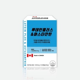 Lutein Plus Astaxanthin 500mg x 60 capsules, 1 unit, 180 tablets / 루테인 플러스 아스타잔틴 500mg x 60캡슐, 1개, 180정