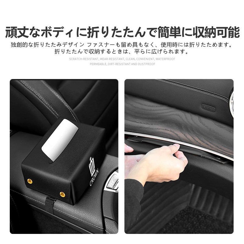 Yamlten Car Tissue Case, CROWN Crown, Car Tissue Box, Tissue