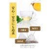 (Supervised by an active obstetrician and gynecologist) Hokkaido Corn Tea