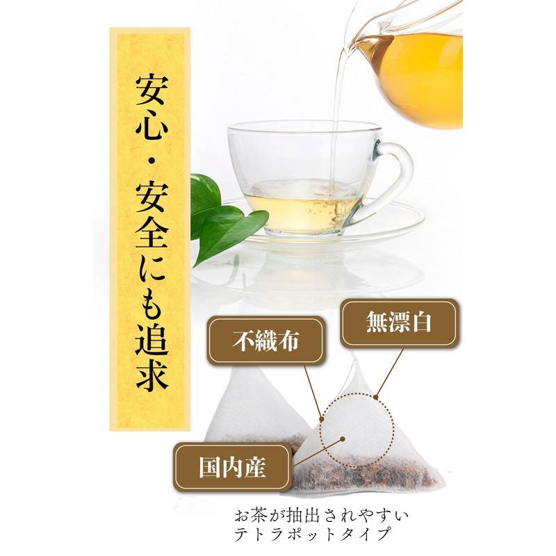(Supervised by an active obstetrician and gynecologist) Hokkaido Corn Tea