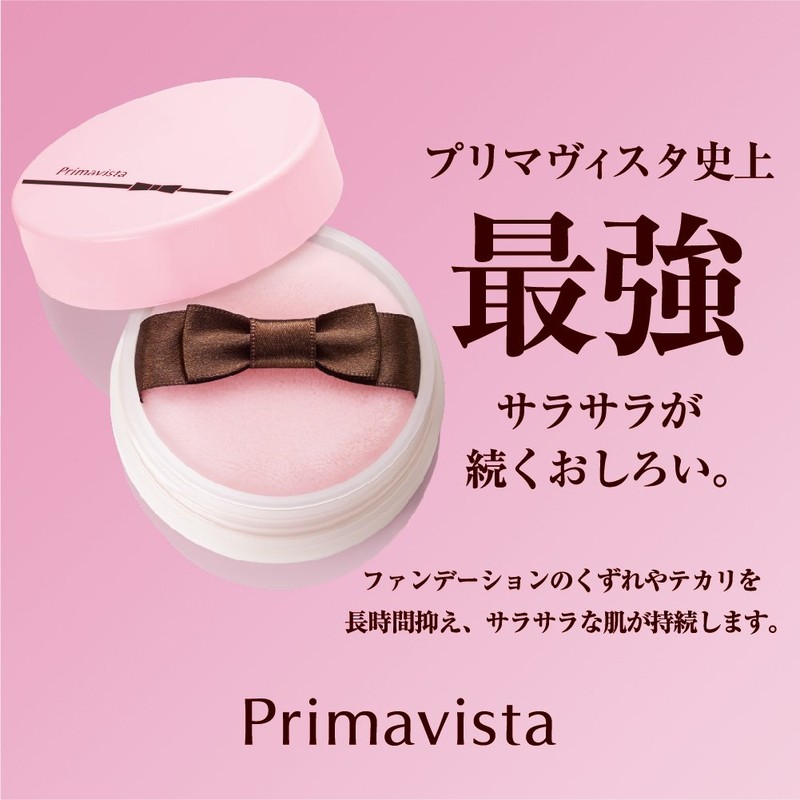 Primavista Makeup, Pleasant Mini, 0.1 oz (4.8 g) (Face Powder)