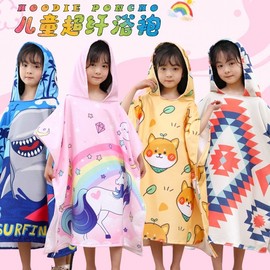 2024 New Microfiber Kids Beach Poncho Hooded Bath Towel with Cartoon Print 75*75cm/Middle Child - Unicorn 4ea