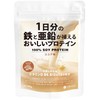 三ツ星ウェルネス 1日分の鉄と亜鉛が補えるおいしいプロテイン 鉄分補給 ココア味 300g 人工甘味料不使用 ソイプロテイン 鉄分8mg 亜鉛11mg カルシウム