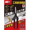 ARS Tool Shears KG-300LW-DX-BP Multi-Purpose Stainless Steel