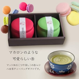 MK-20 Tea Bag, Tea Gift, Present, Souvenir, Sencha, Gyokuro, YaME-CHA