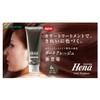 TENSTAR Henna Color Treatment, Dark Greige, 8.8 oz (250 g)