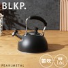 BLKP Pearl Metal AZ-5014 Wide Mouth Whistling Kettle Kettle 1.6L