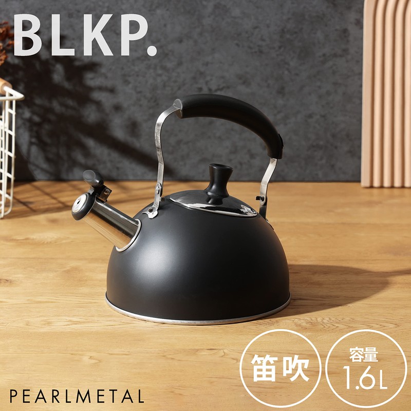 BLKP Pearl Metal AZ-5014 Wide Mouth Whistling Kettle Kettle 1.6L