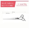 montesoro [Left Handed Only] Haircutting Scissors Scissors for Scissors Self