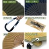 Nishikawa Shojiro Shop Fan, Summer Use, Carabiner, Outdoor, Craft Bag
