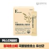 NS Home Shopping 100%자연발효 곡물 소화효소 1개월분[31660217] 100% Natural Fermented Grain Digestive Enzyme 1 Month Supply