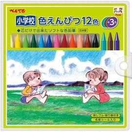 Pentel Color Pencil GC - T15R Elementary School Set of 10 Peach Color