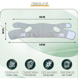 Small Face Belt, Breathable and High Elasticity, Face Slimming Goods, Reduce Swelling, Small Face Item, Adjustable, Flattening Line Correction, Beauty Goods, Double Chin, Easy for Small Faces at Home, Unisex (Grey)