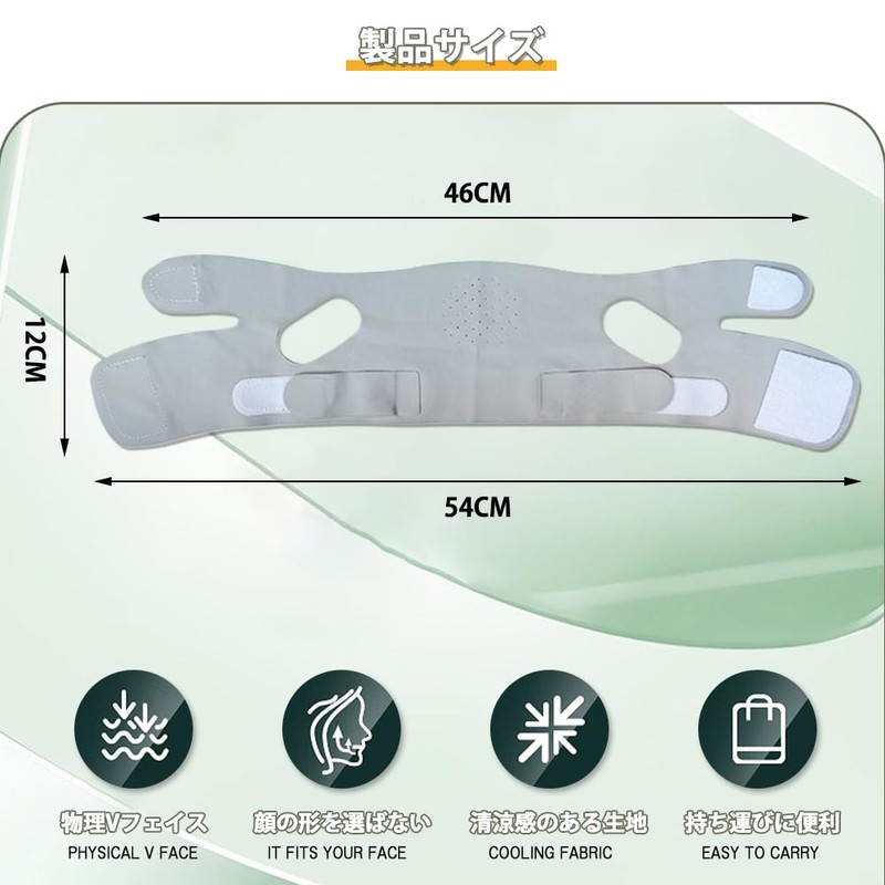 Small Face Belt, Breathable and High Elasticity, Face Slimming Goods,