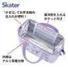 Skater Lunch Bag, Insulated Clasp Pouch, Women's, Sanrio, Kuromi, Watercolor
