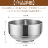 kasanidika Titanium Rice Bowl, Titanium Tableware, Rice Bowl, Soup Bowl,