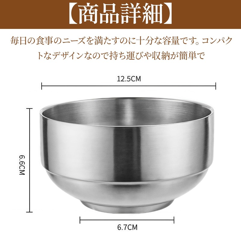 kasanidika Titanium Rice Bowl, Titanium Tableware, Rice Bowl, Soup Bowl,