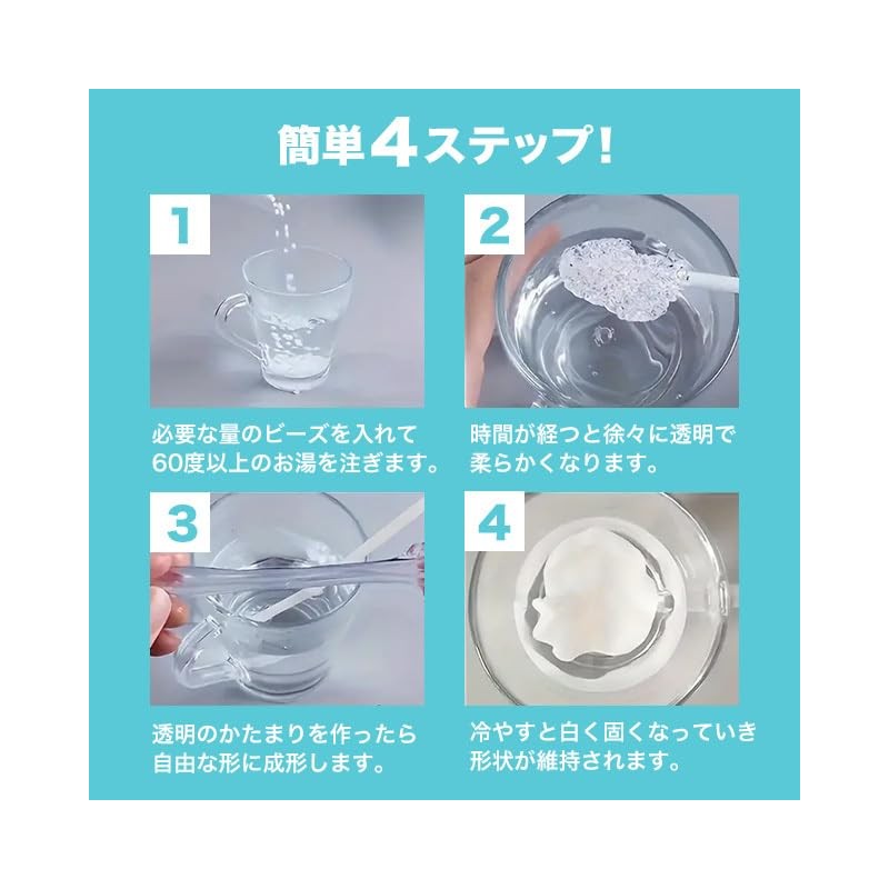 Bellpear, Fitting Beads, Simple Instructions, Heat Resistant, Hard Type, Plastic