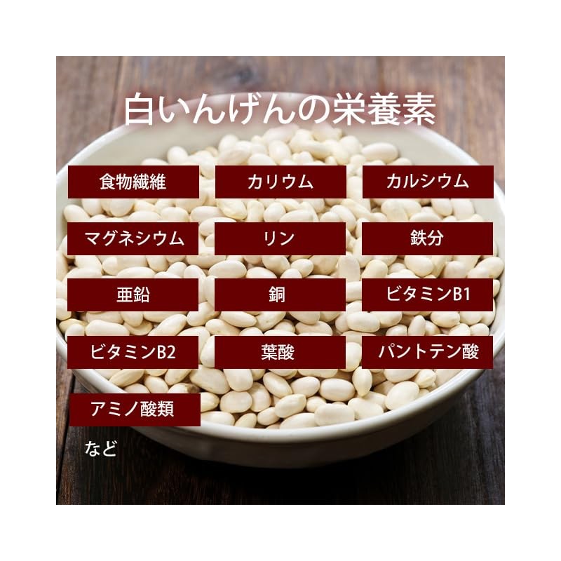 【リプサ公式】 白いんげん豆ダイエット 約1か月分×3袋 T-647-3 サプリメント