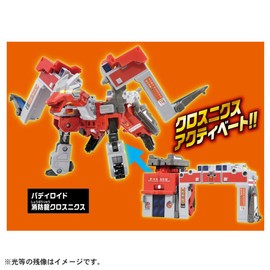 Takara Tomy Tomica Jobbraver Gigant Fire Braver Fire Department Armor DX Set Mini Car Toy 3+