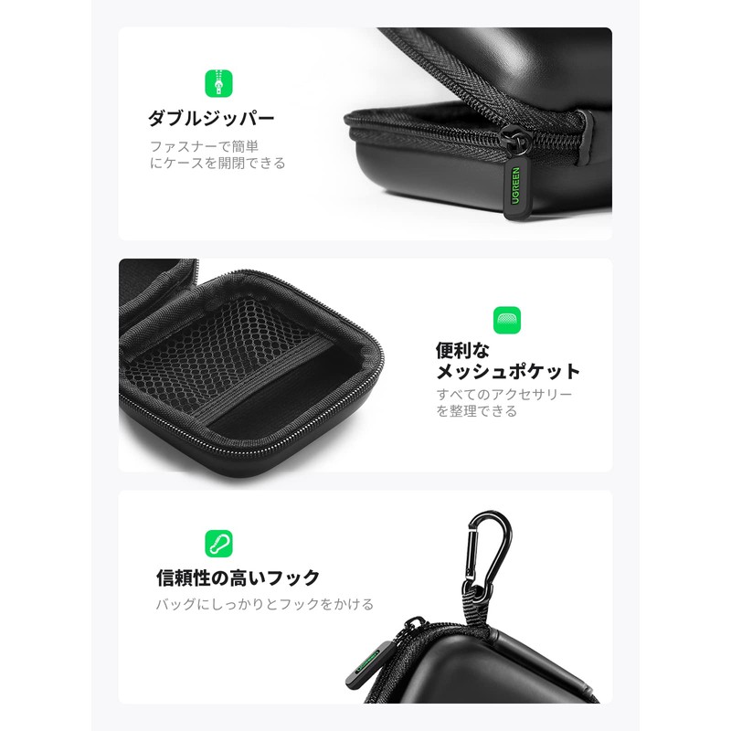 Ugreen Earphone Storage Case, Black