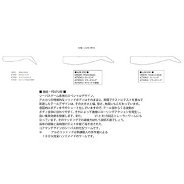 Coreman Alkaline Shad 3.5 inches (90 mm) #065 Chert Pearl