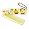 Kojikoji KG-CO002 Folding Comb (Kojikoji Yellow)