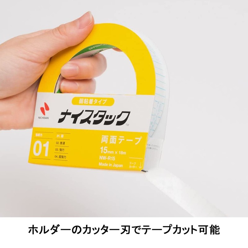 ニチバン 両面テープ ナイスタック (弱粘着) 15mm×18m NW-R15