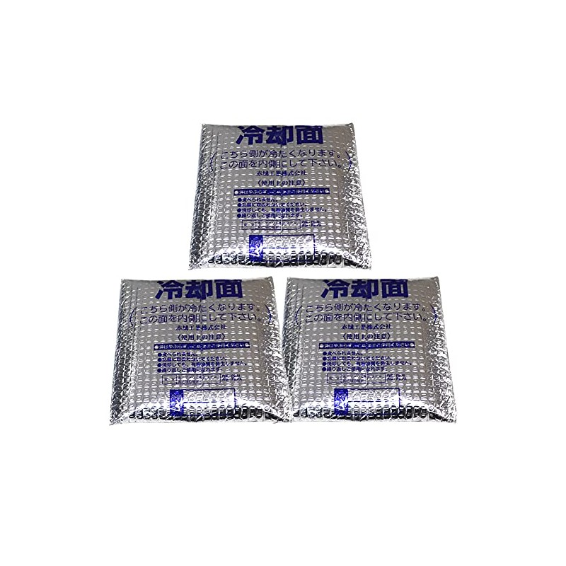 Cooling Vest for Ice V and Ice Harness, Set of