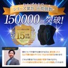 [Physical The Supervision] Knee Pads [Knee God Ur] Knee Protector