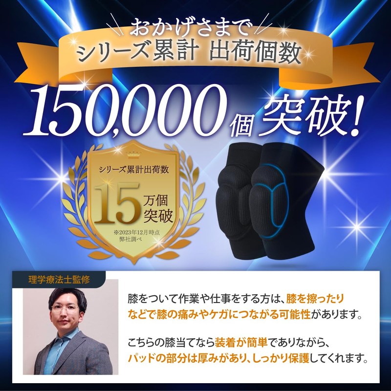 [Physical The Supervision] Knee Pads [Knee God Ur] Knee Protector