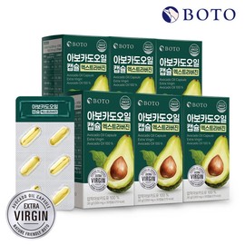 Botu Extra Version Avocado Oil Capsule 1000mg 30 Capsule X 6 Box / 보뚜 엑스트라버진 아보카도오일 캡슐 1000mg 30캡슐 x 6박스
