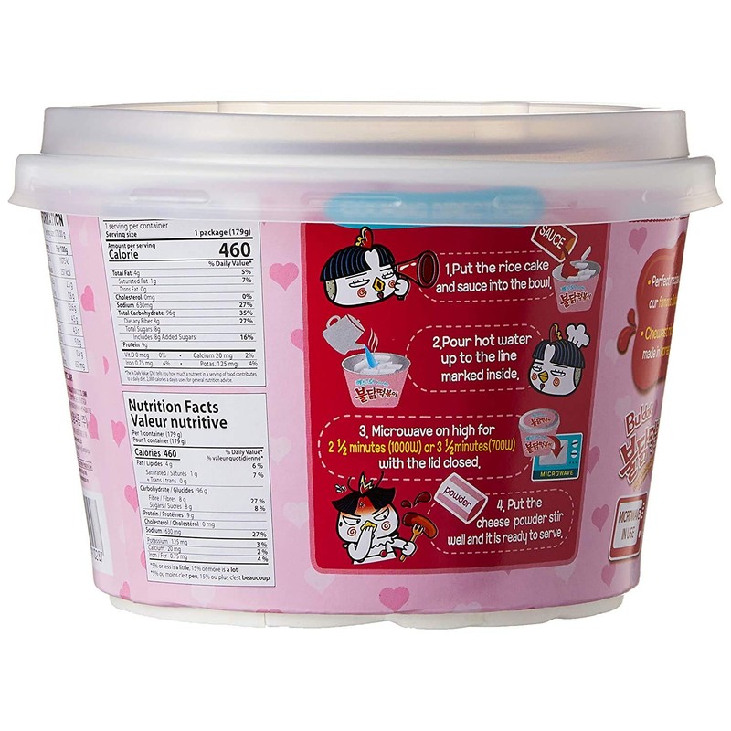 Samyang Buldak Carbo Hot Chicken Flavor Rice Bowl Noodles -179