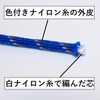 M.walk Nylon Rope Thickness 0.2 inch (4 mm), Length 3.3